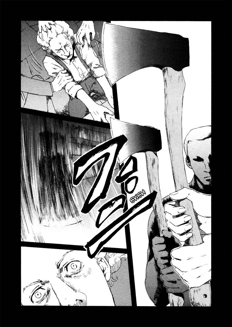 Drug-On Chapter 11 page 24 - Chapter 11