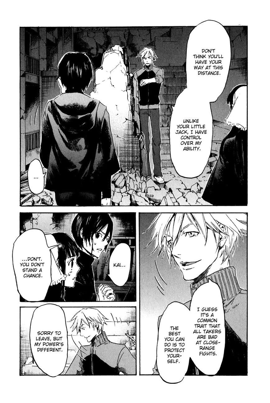 Drug-On Chapter 26 page 7 - Chapter 26