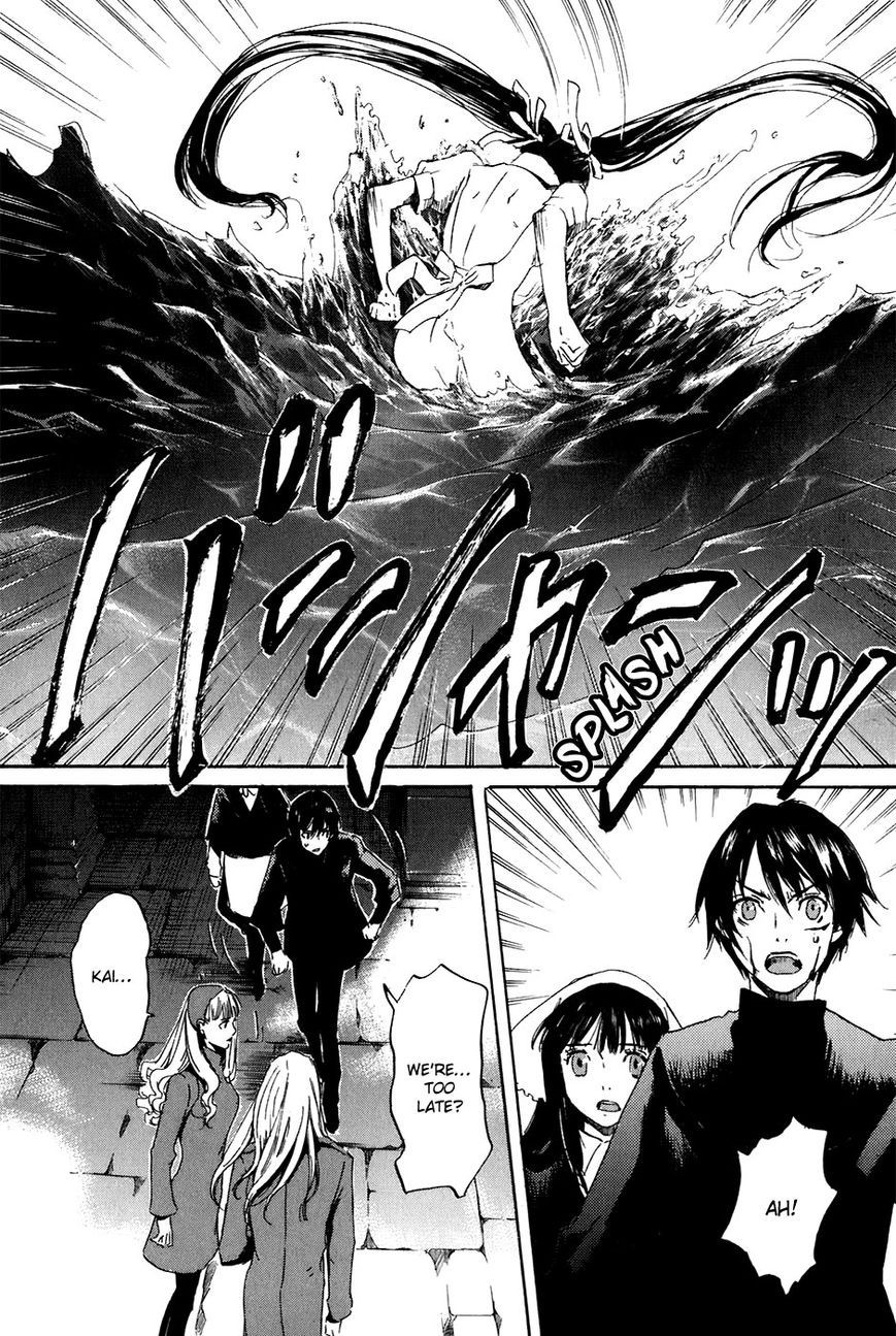 Drug-On Chapter 28 page 20 - Chapter 28