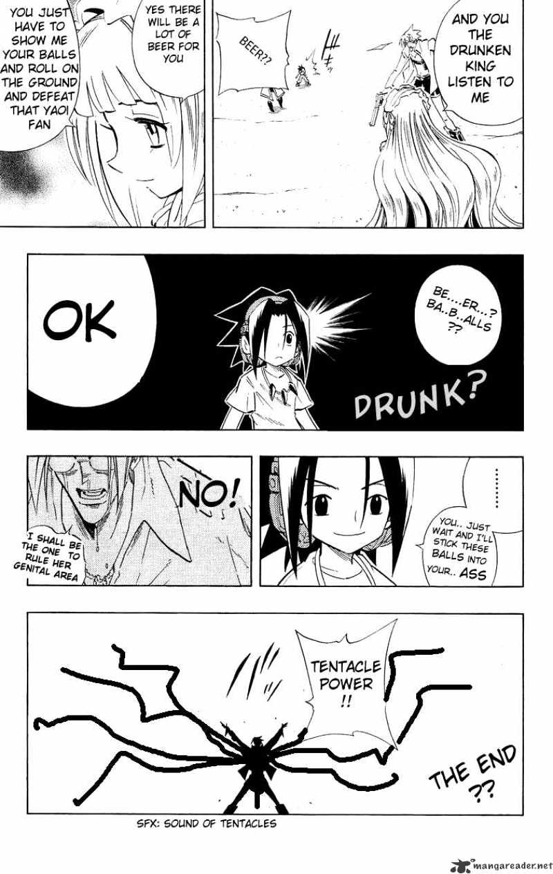Drunken King Chapter 1 page 10 - Chapter 1 : 1