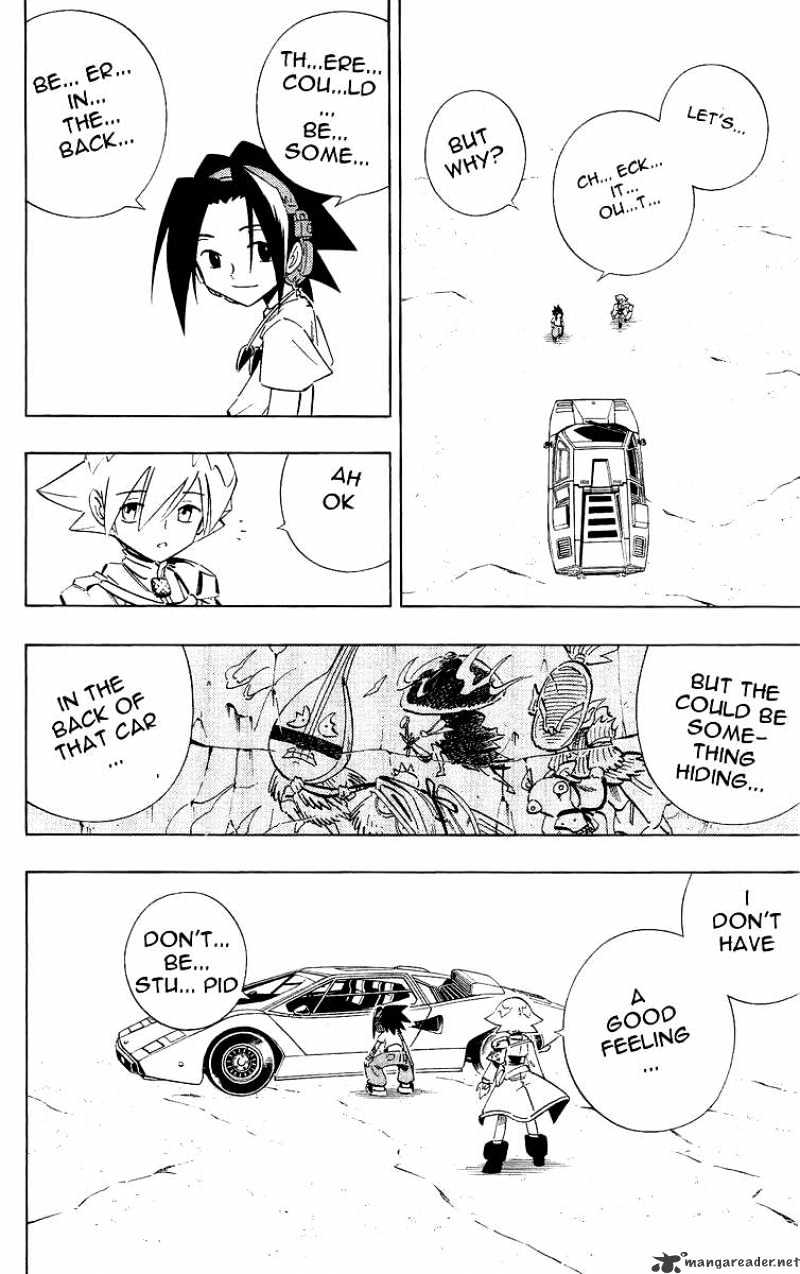 Drunken King Chapter 1 page 15 - Chapter 1 : 1