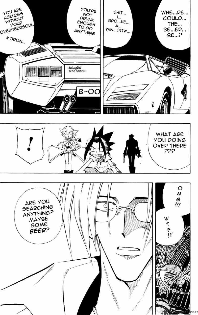 Drunken King Chapter 1 page 16 - Chapter 1 : 1