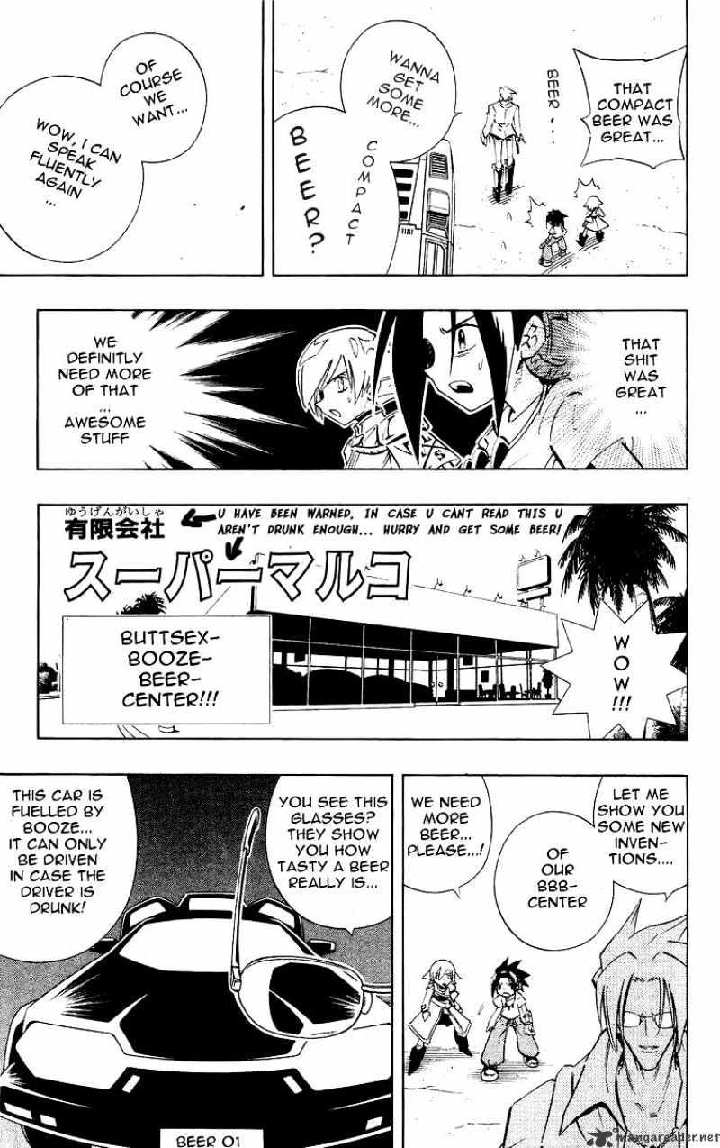 Drunken King Chapter 1 page 18 - Chapter 1 : 1