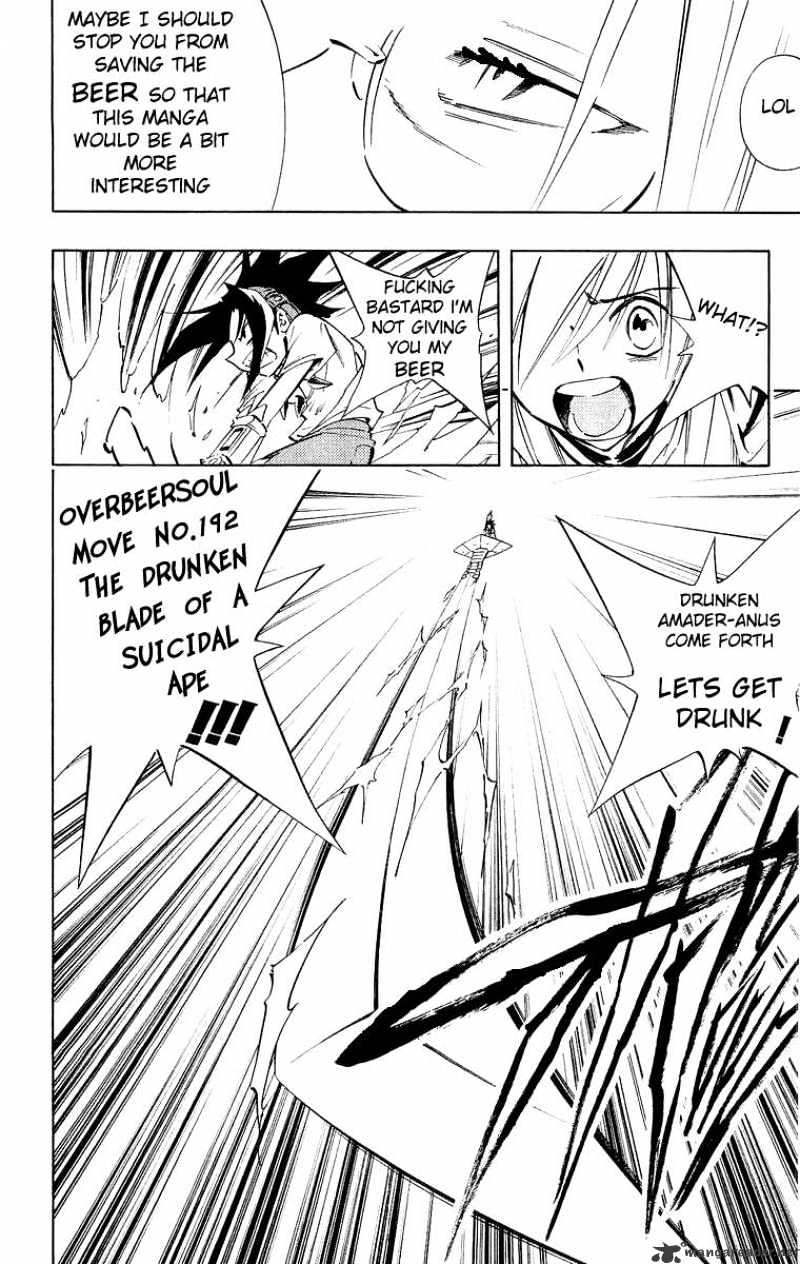 Drunken King Chapter 1 page 5 - Chapter 1 : 1