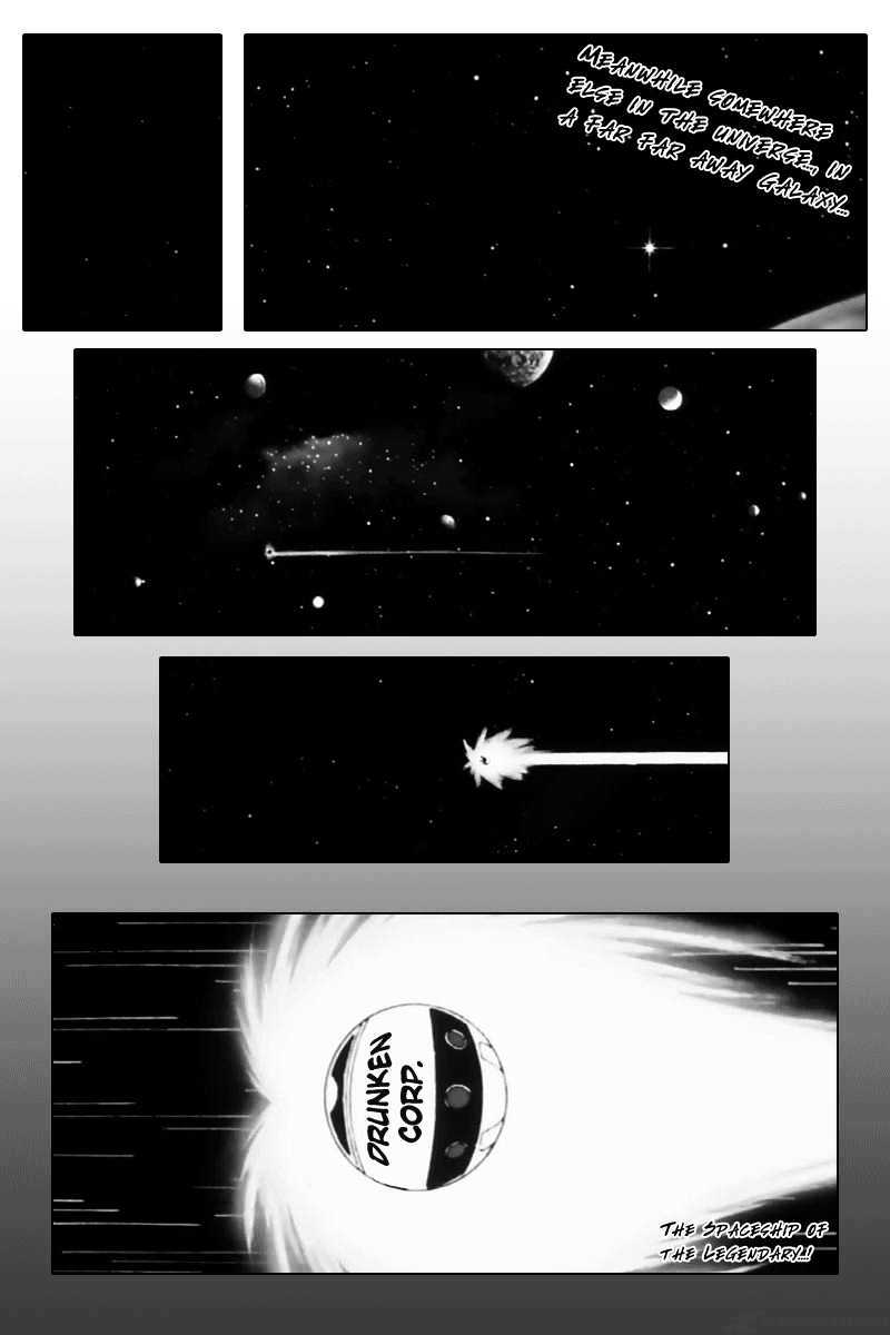 Drunken King Chapter 5 page 20 - Chapter 5 : 5