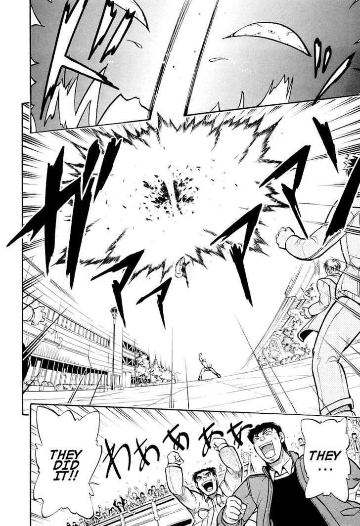 Dual Justice Chapter 1 page 40 - Chapter 1 : Phase 1: Justice Duo