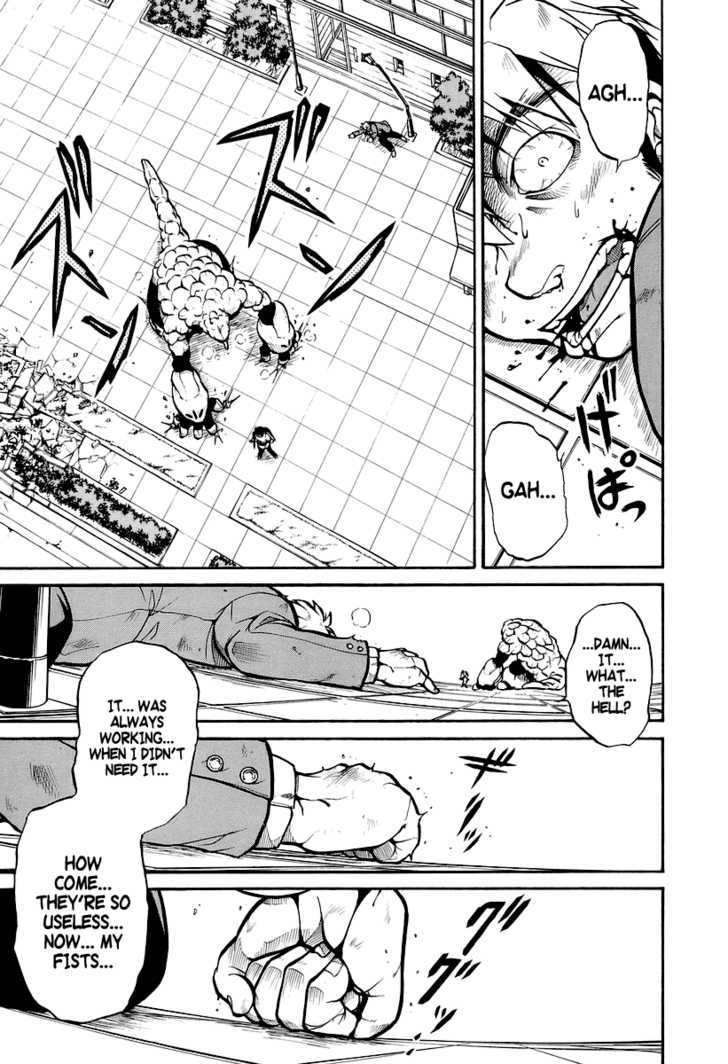Dual Justice Chapter 2 page 24 - Chapter 2 : Angel Arrived at the Earth