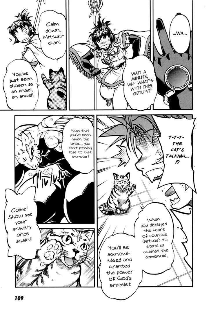 Dual Justice Chapter 3 page 26 - Chapter 3 : Advent of the Angel
