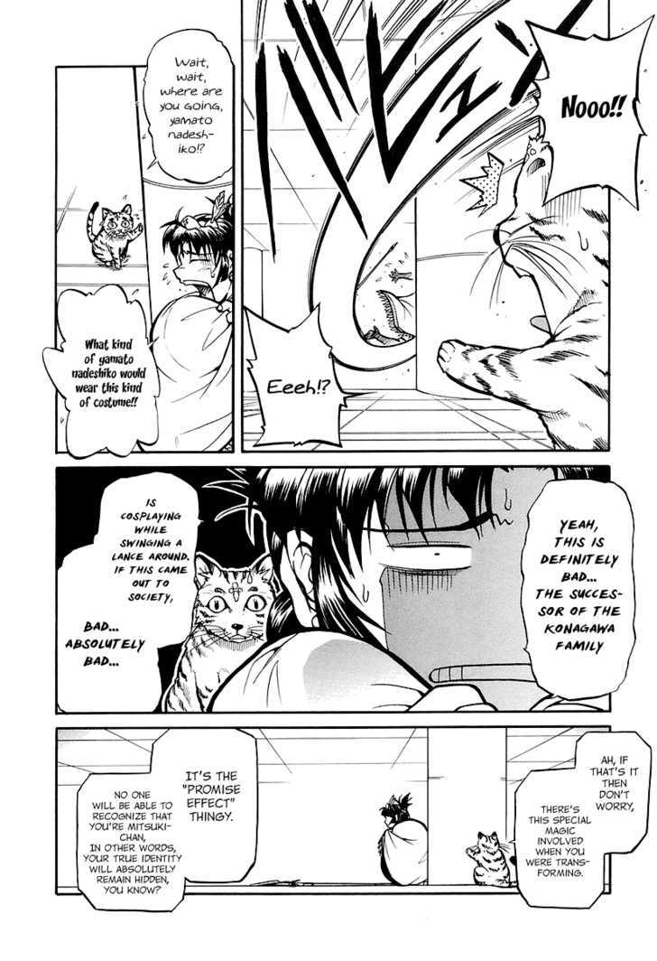 Dual Justice Chapter 3 page 27 - Chapter 3 : Advent of the Angel