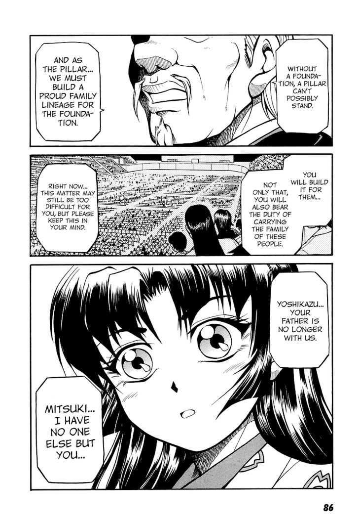 Dual Justice Chapter 3 page 3 - Chapter 3 : Advent of the Angel