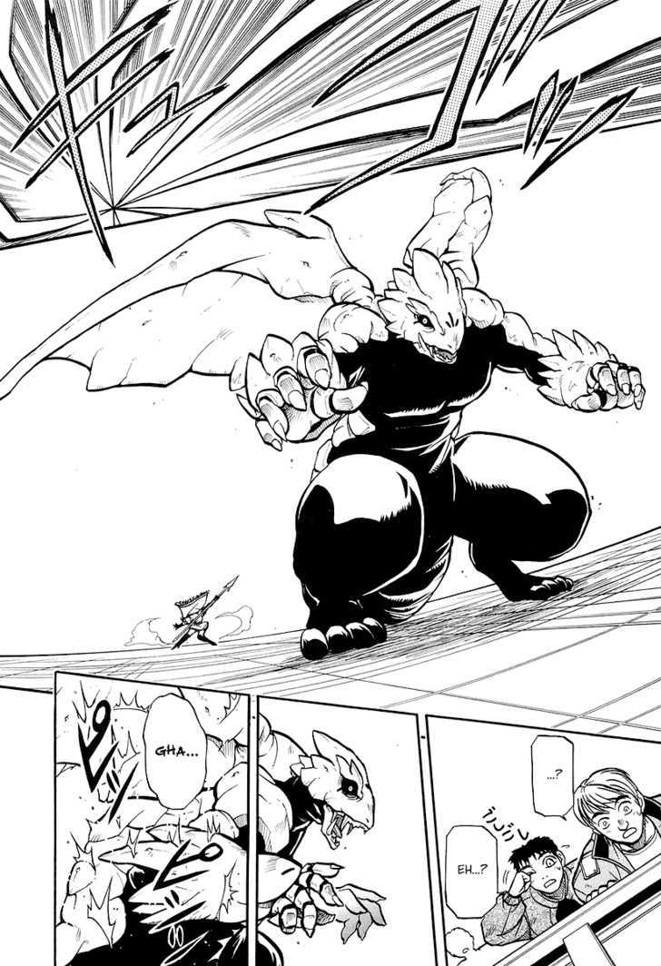 Dual Justice Chapter 3 page 31 - Chapter 3 : Advent of the Angel