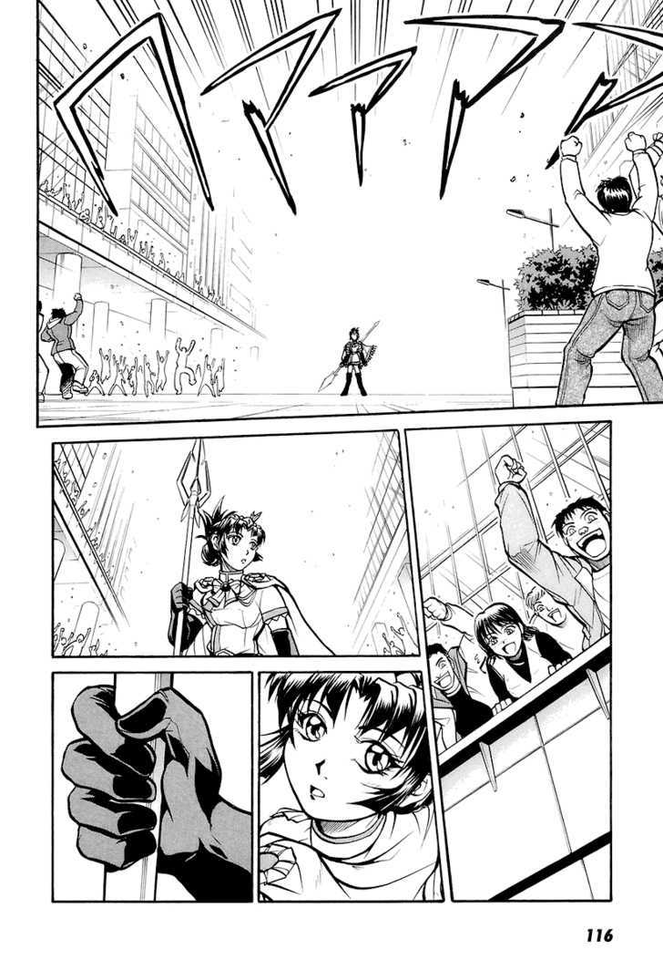 Dual Justice Chapter 3 page 33 - Chapter 3 : Advent of the Angel