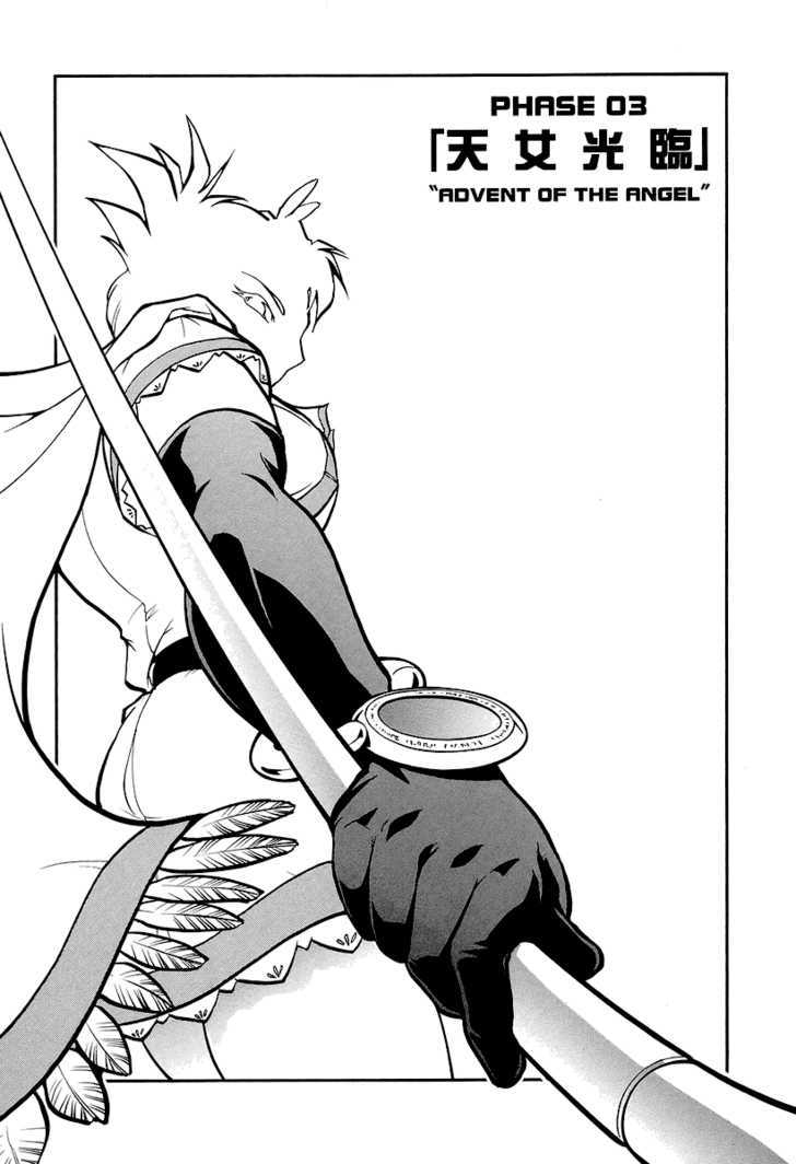 Dual Justice Chapter 3 page 4 - Chapter 3 : Advent of the Angel