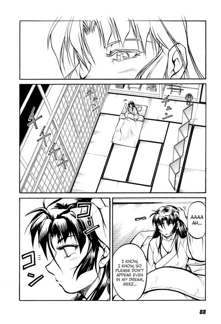 Dual Justice Chapter 3 page 5 - Chapter 3 : Advent of the Angel