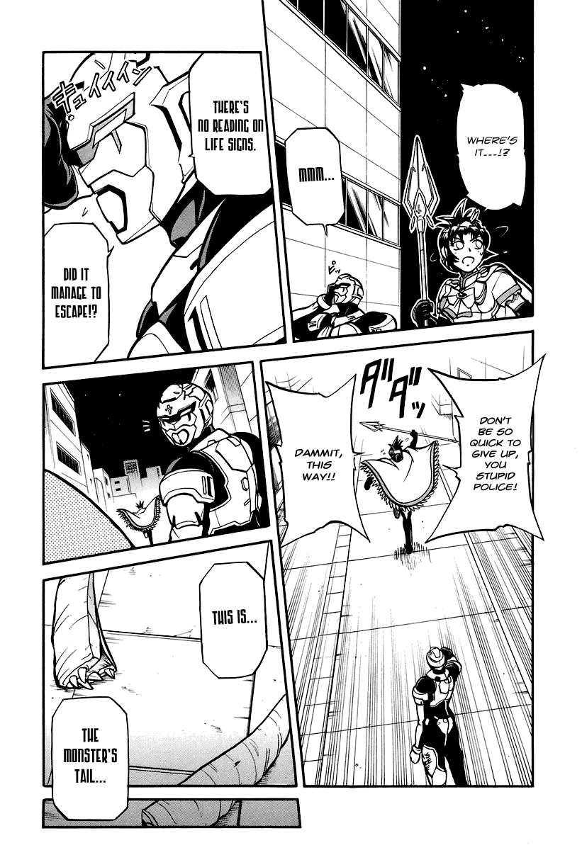 Dual Justice Chapter 4.2 page 14 - Chapter 4 v2 : Search Out the Beast