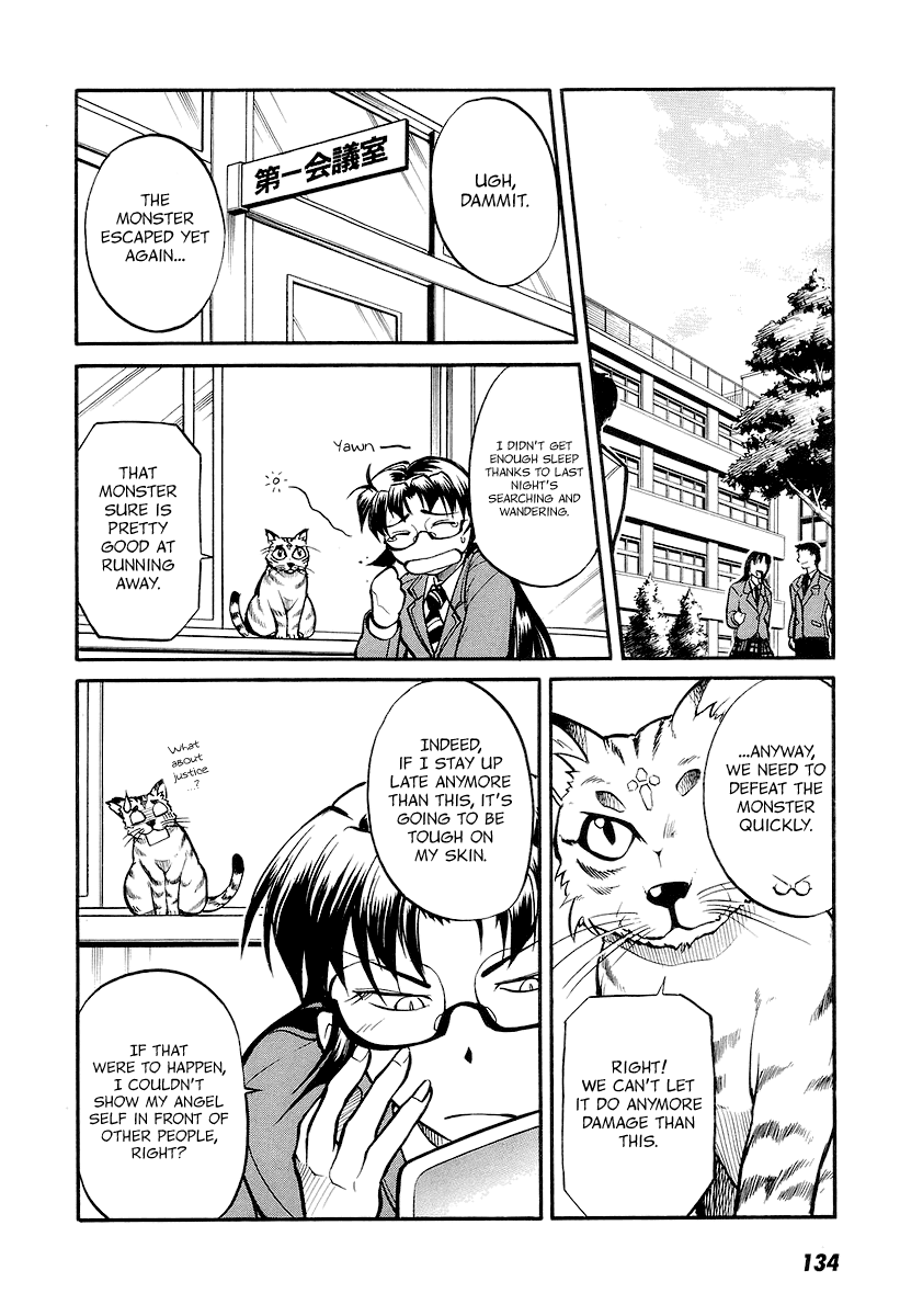 Dual Justice Chapter 4.2 page 15 - Chapter 4 v2 : Search Out the Beast