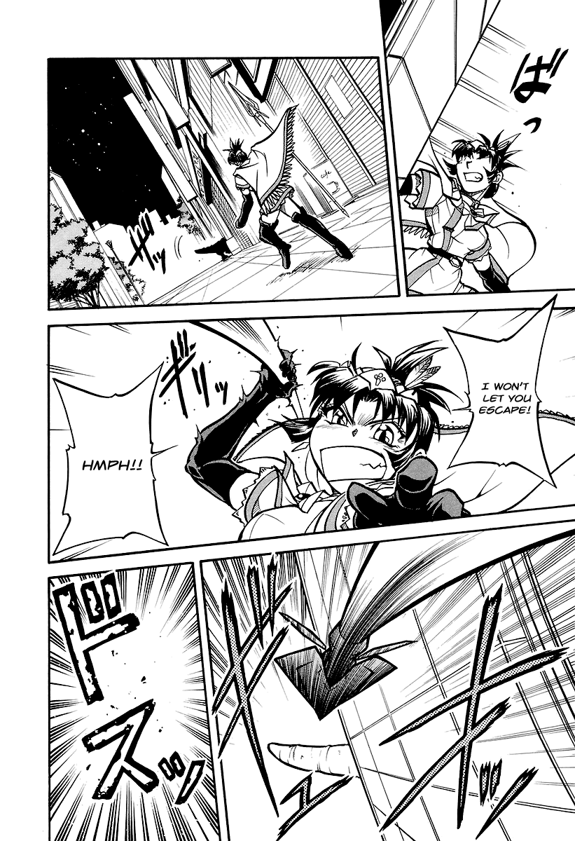 Dual Justice Chapter 4.2 page 17 - Chapter 4 v2 : Search Out the Beast