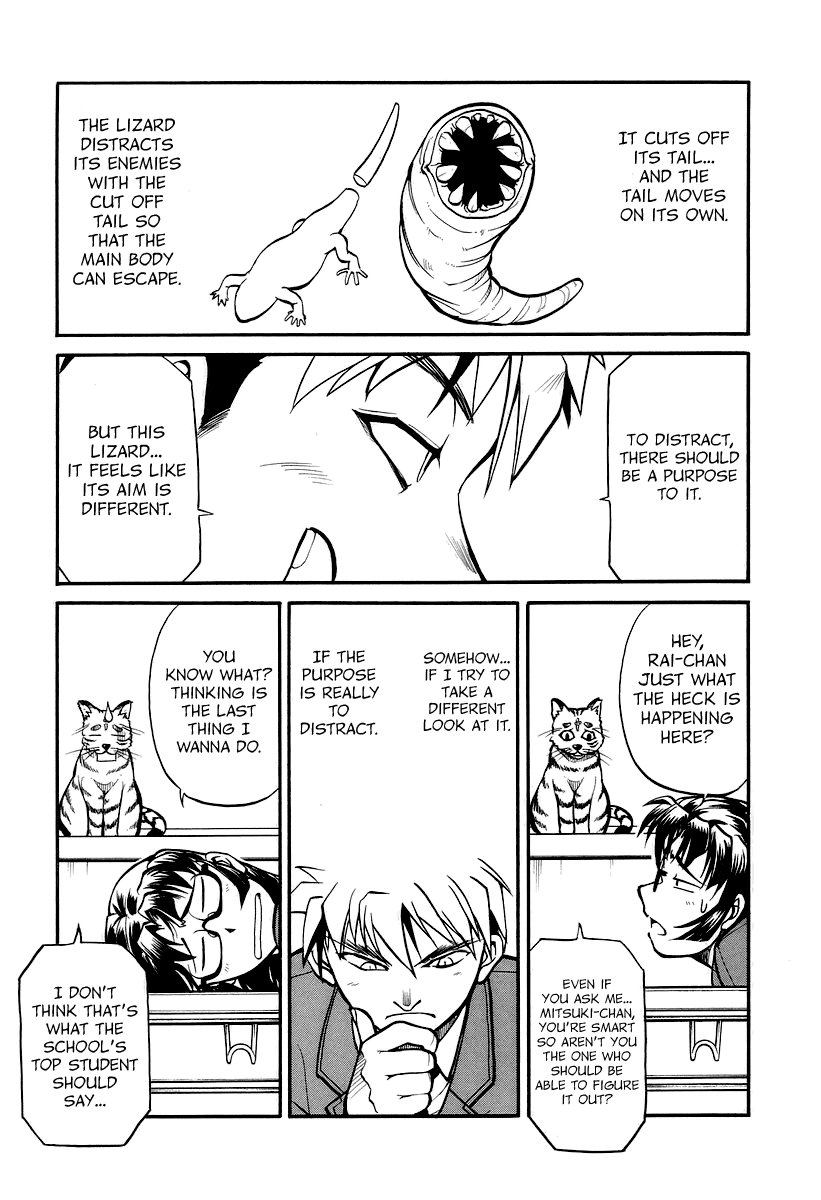 Dual Justice Chapter 4.2 page 20 - Chapter 4 v2 : Search Out the Beast