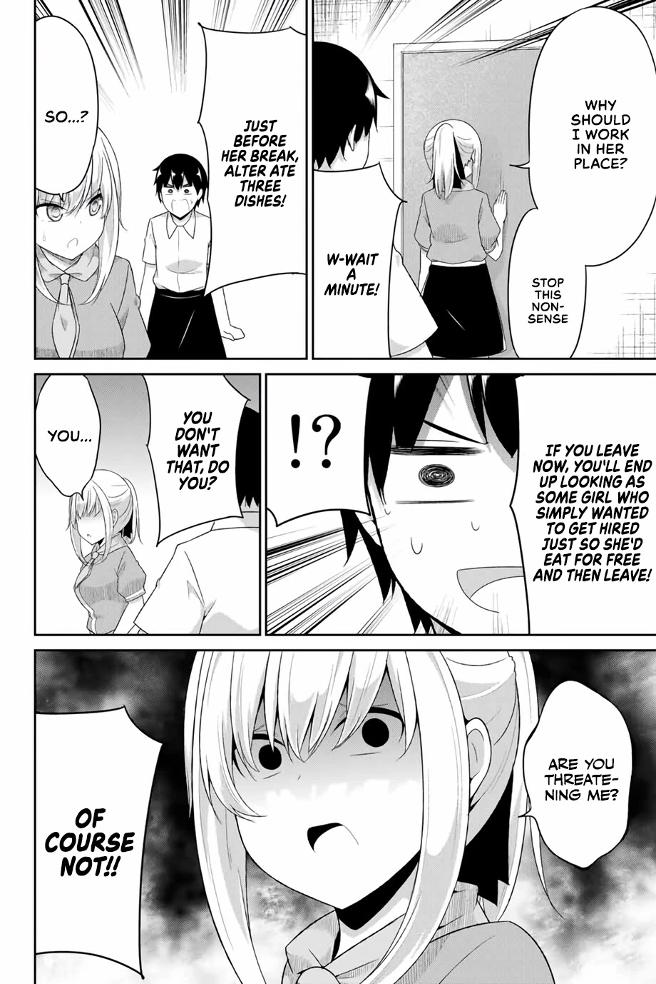 Dual na Kanojo no Taoshikata Chapter 12 page 3 - Chapter 12
