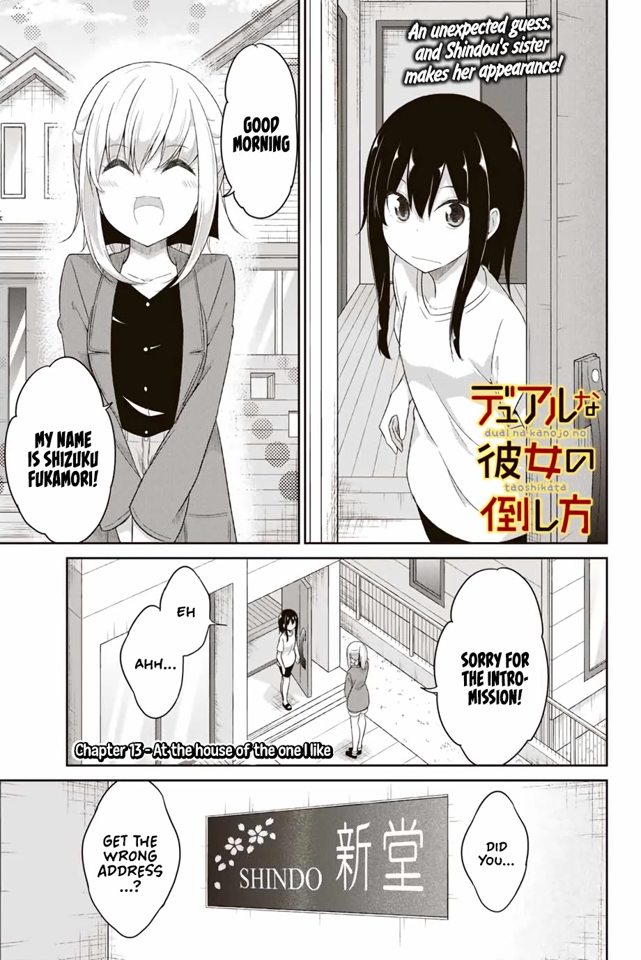 Dual na Kanojo no Taoshikata Chapter 13 page 2 - Chapter 13