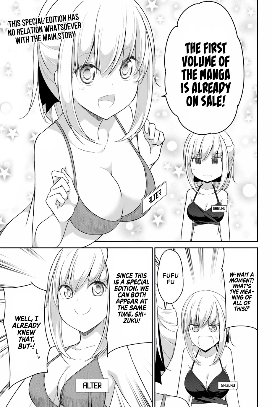 Dual na Kanojo no Taoshikata Chapter 20.5 page 2 - Chapter 20.5