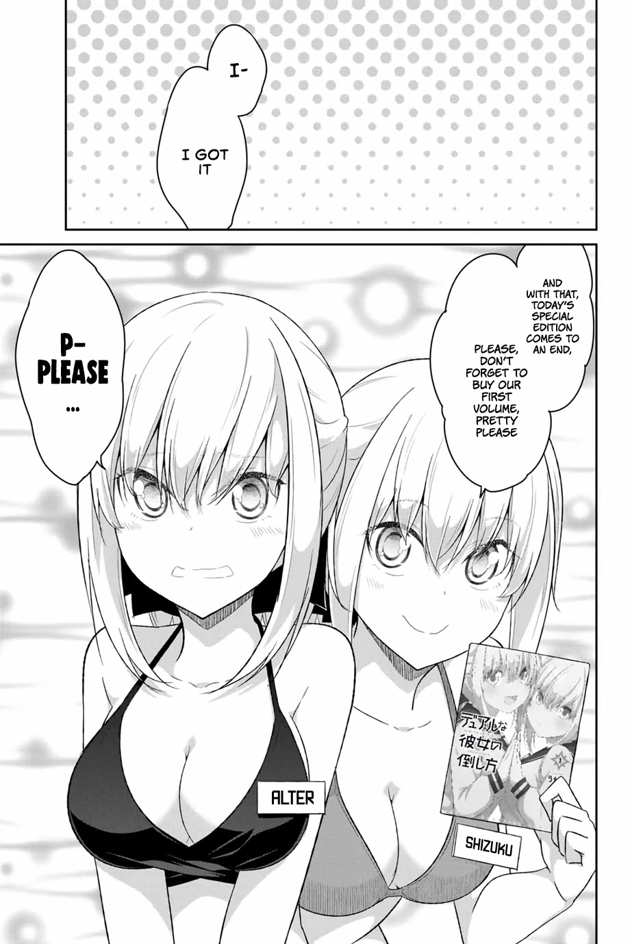 Dual na Kanojo no Taoshikata Chapter 20.5 page 4 - Chapter 20.5