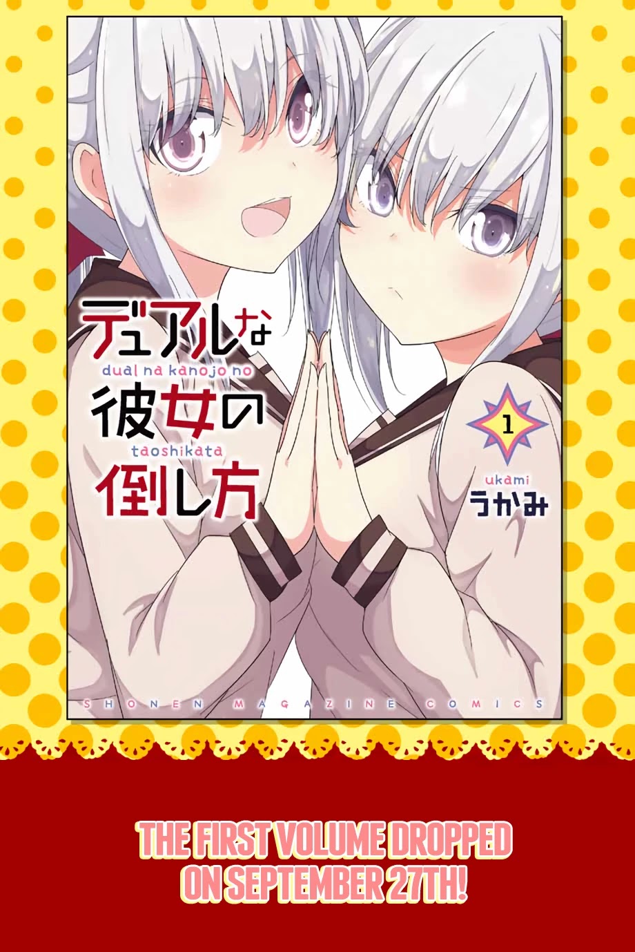 Dual na Kanojo no Taoshikata Chapter 20.5 page 7 - Chapter 20.5