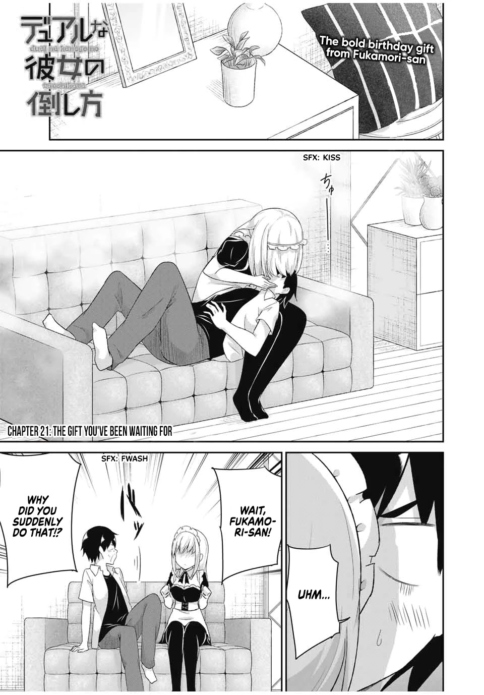 Dual na Kanojo no Taoshikata Chapter 21 page 2 - Chapter 21