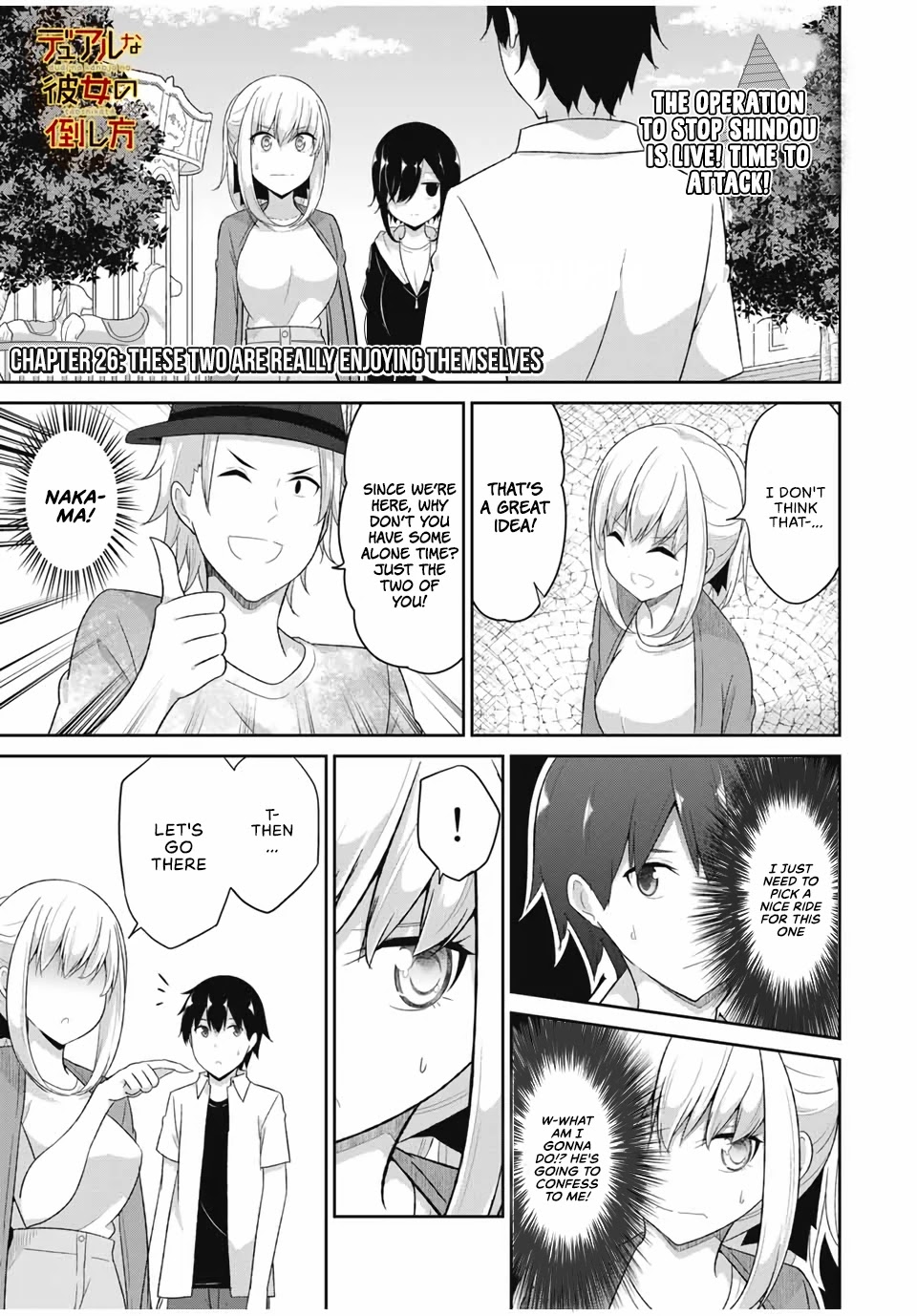 Dual na Kanojo no Taoshikata Chapter 26 page 2 - Chapter 26