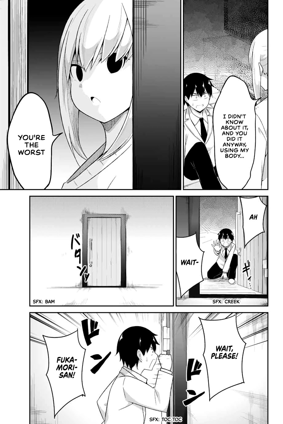 Dual na Kanojo no Taoshikata Chapter 3 page 20 - Chapter 3