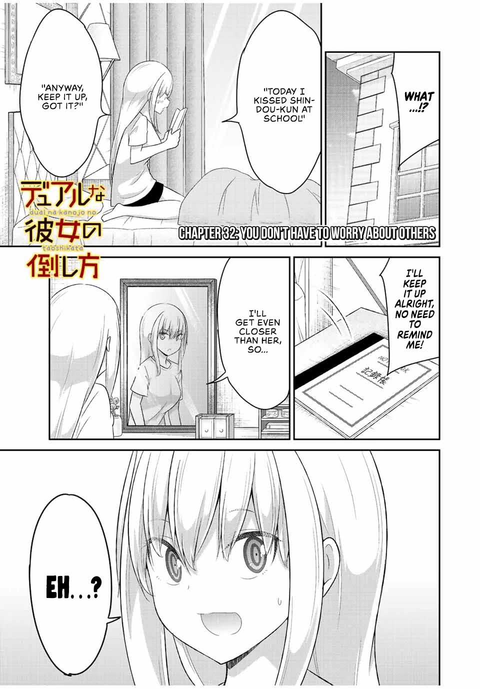 Dual na Kanojo no Taoshikata Chapter 32 page 2 - Chapter 32