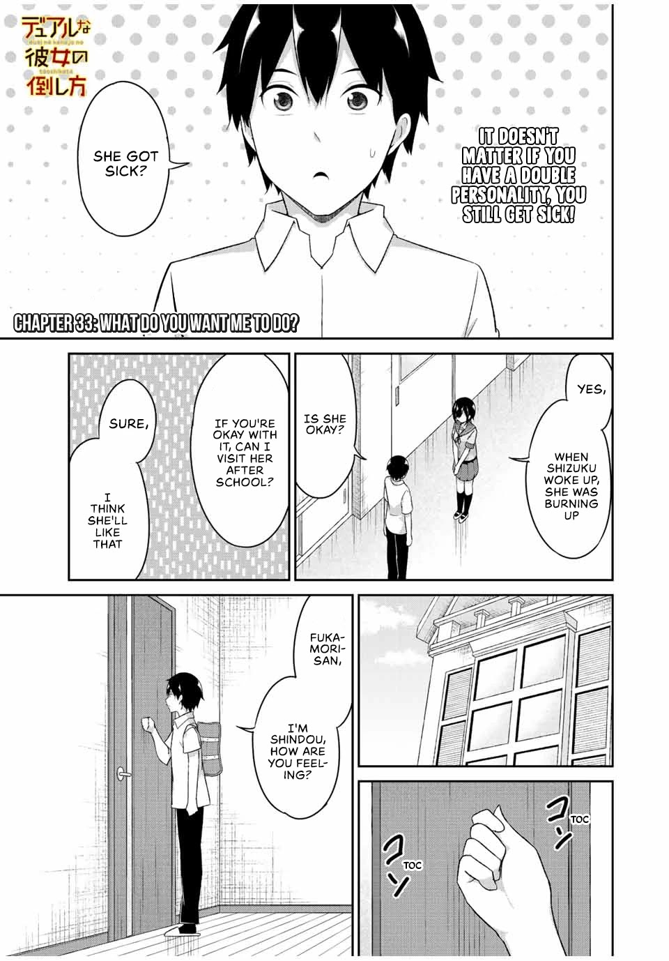 Dual na Kanojo no Taoshikata Chapter 33 page 2 - Chapter 33