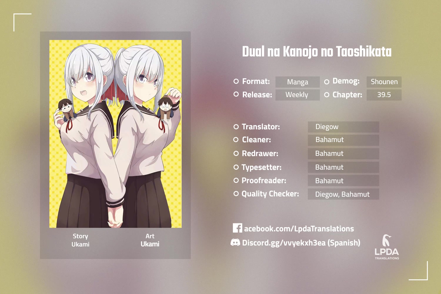 Dual na Kanojo no Taoshikata Chapter 39.5 page 1 - Chapter 39.5 [END]