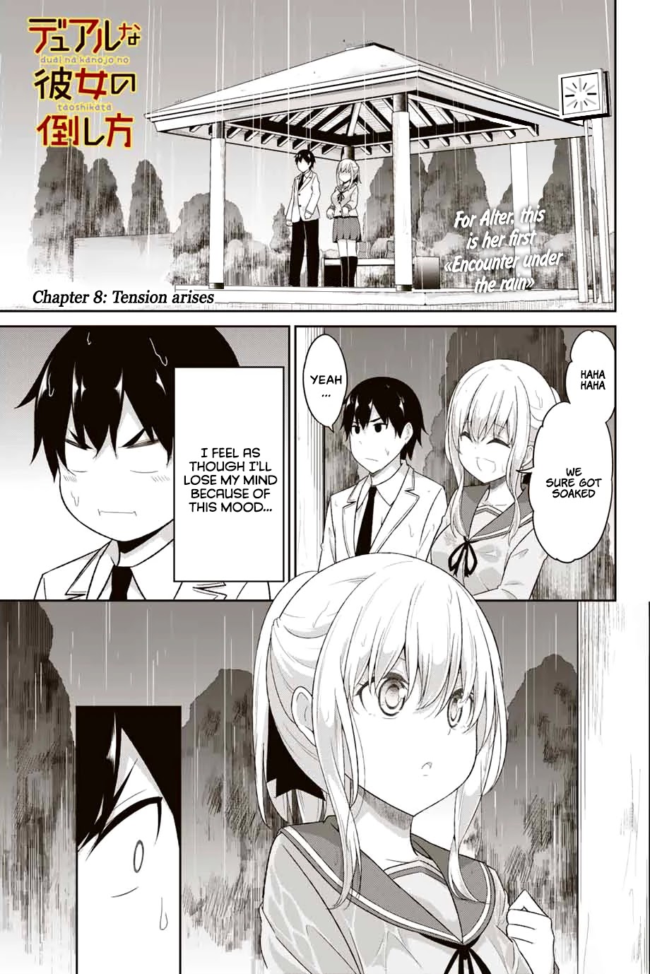 Dual na Kanojo no Taoshikata Chapter 8 page 2 - Chapter 8
