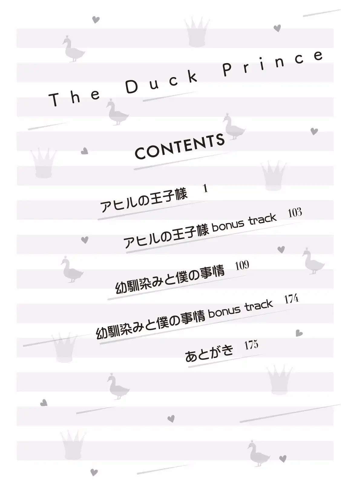 Duck Prince (Kazao) Chapter 1 page 6 - Chapter 1