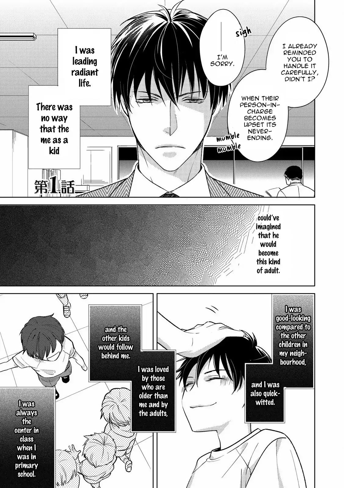 Duck Prince (Kazao) Chapter 1 page 7 - Chapter 1