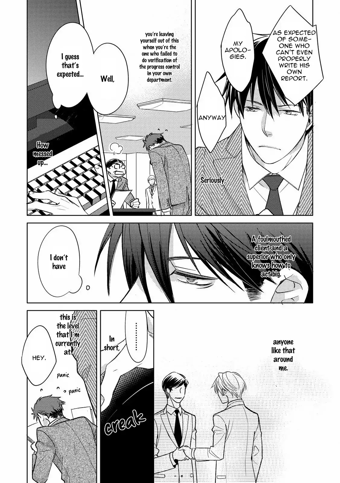 Duck Prince (Kazao) Chapter 2 page 16 - Chapter 2