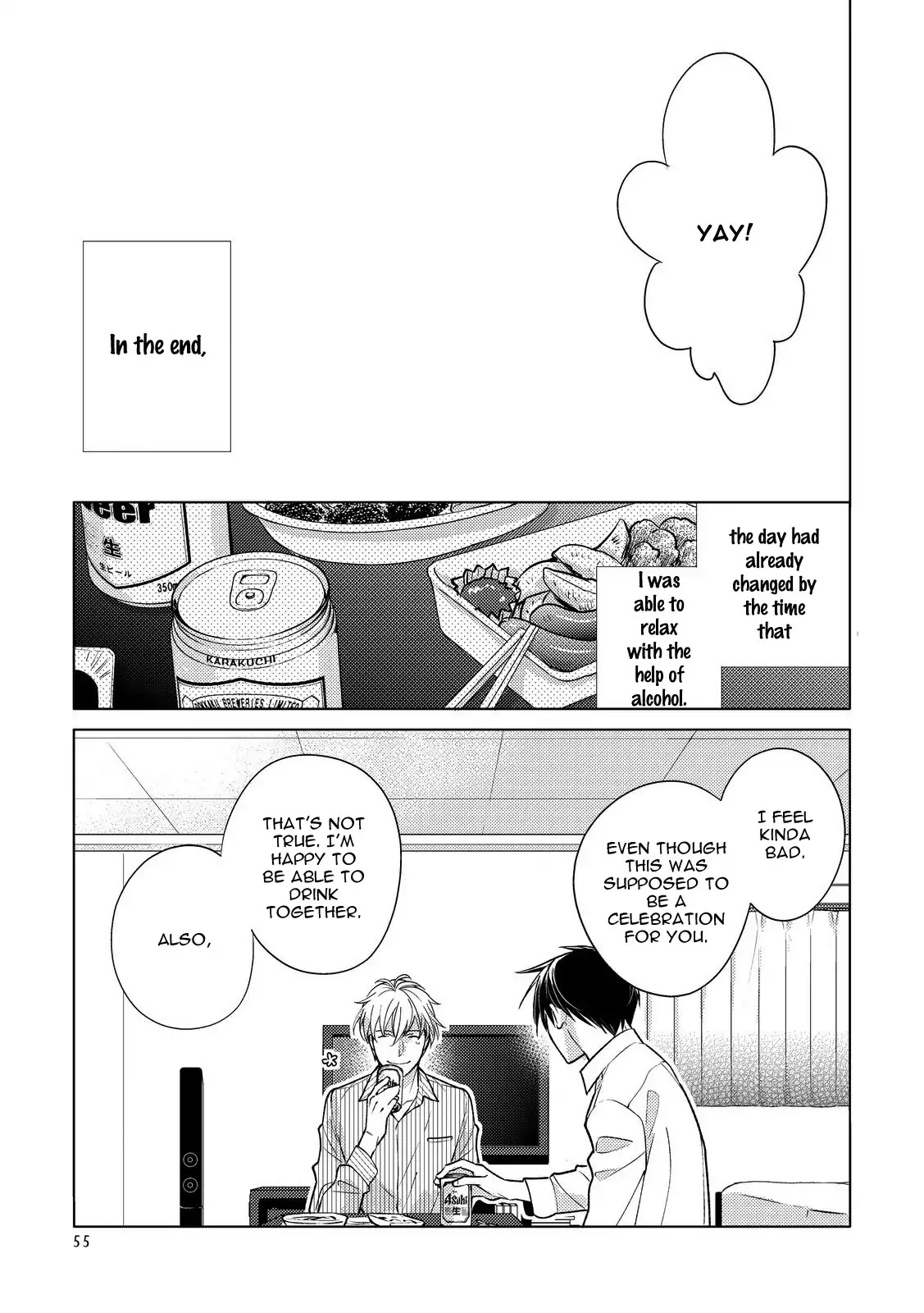Duck Prince (Kazao) Chapter 2 page 25 - Chapter 2