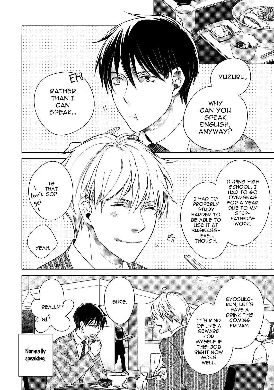 Duck Prince (Kazao) Chapter 2 page 6 - Chapter 2