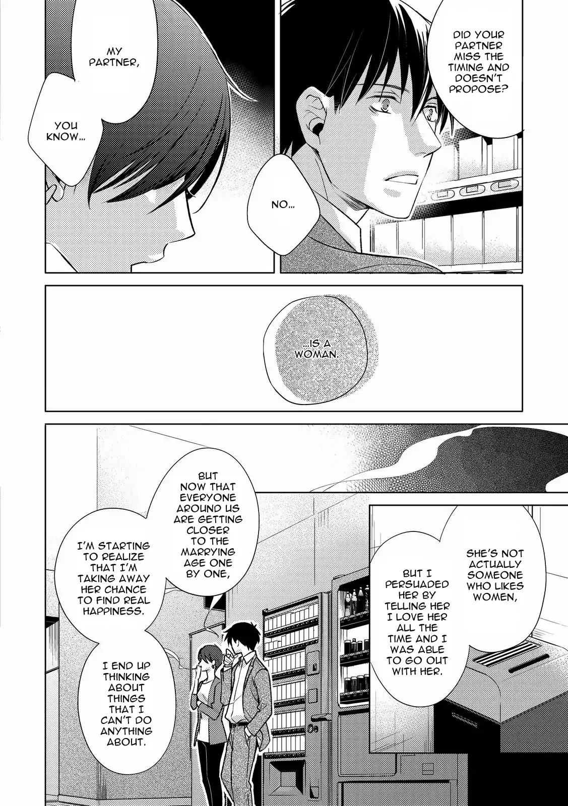 Duck Prince (Kazao) Chapter 3 page 14 - Chapter 3
