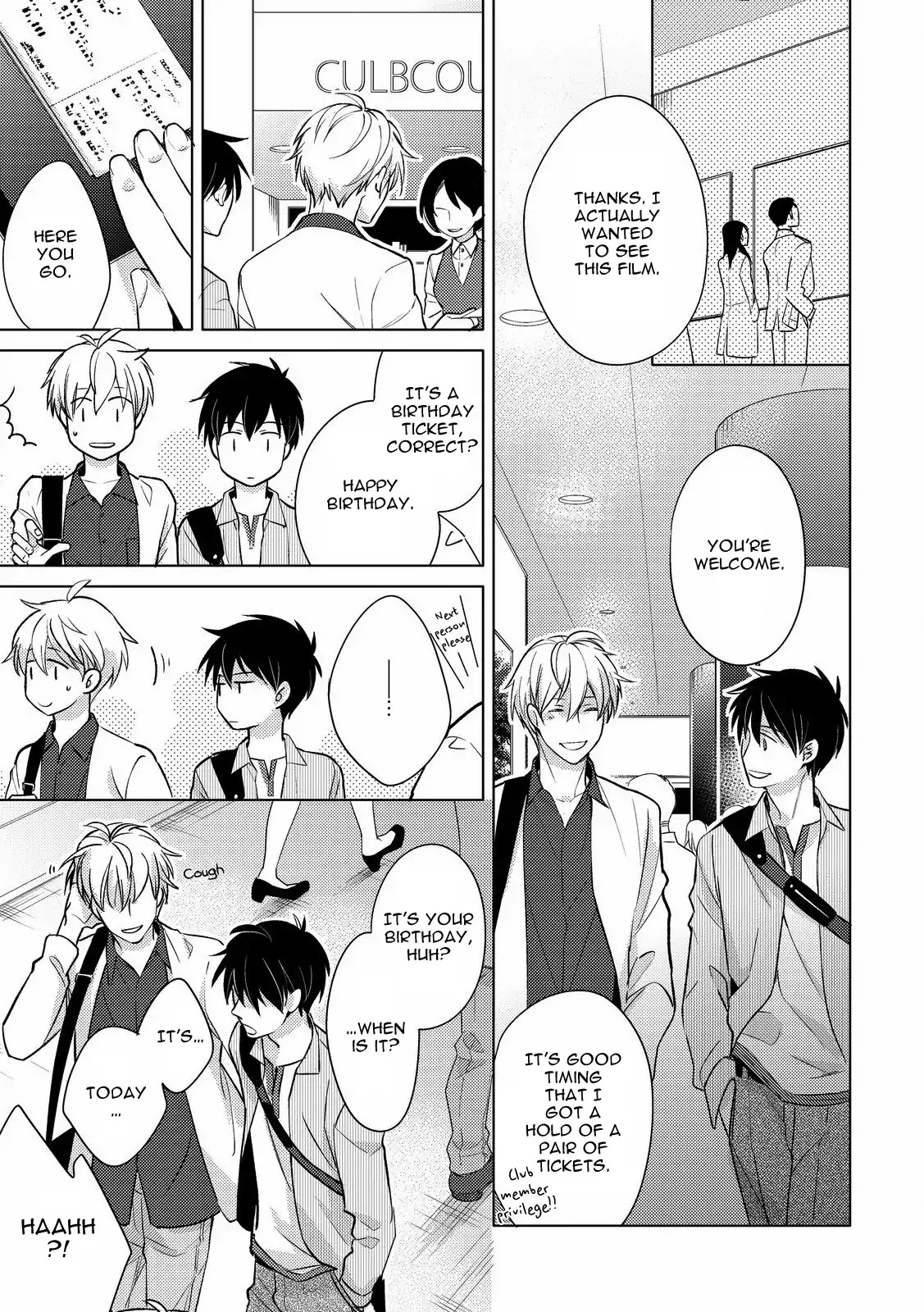 Duck Prince (Kazao) Chapter 3 page 5 - Chapter 3