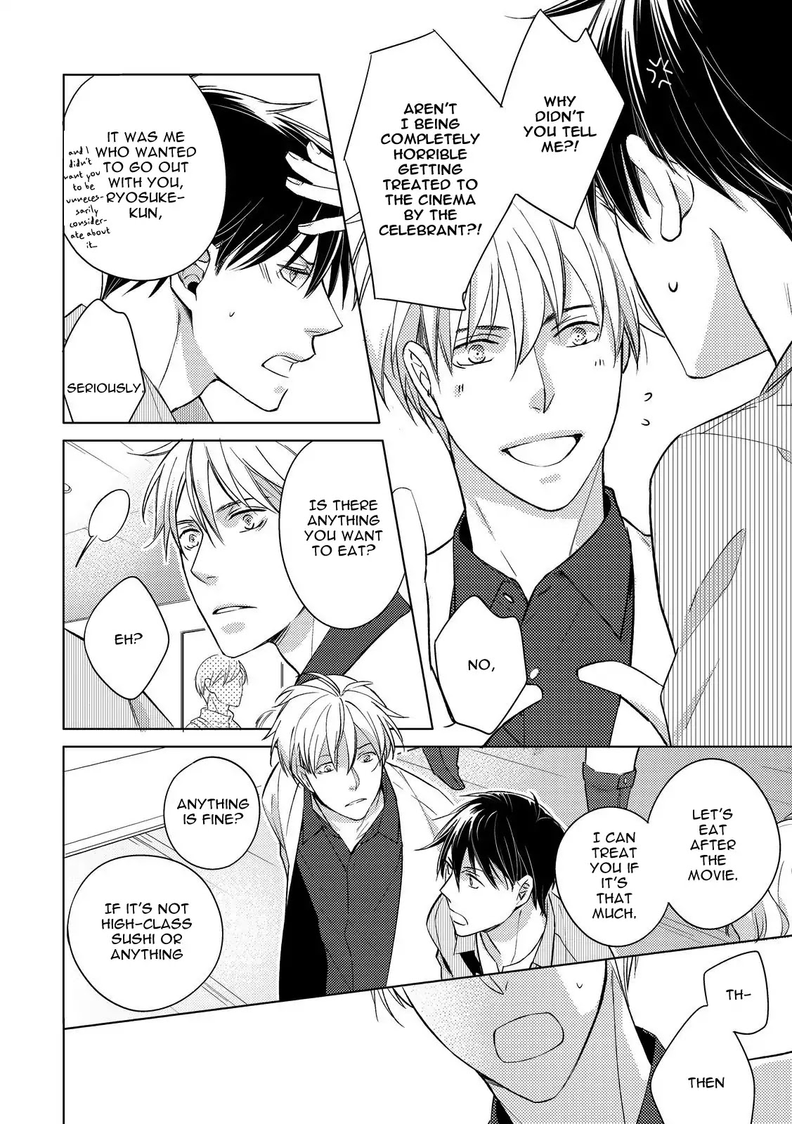 Duck Prince (Kazao) Chapter 3 page 6 - Chapter 3