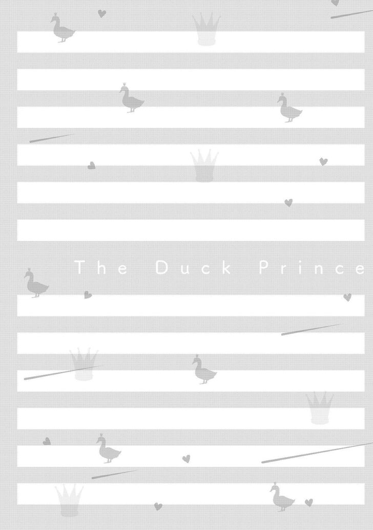 Duck Prince (Kazao) Chapter 4 page 1 - Chapter 4