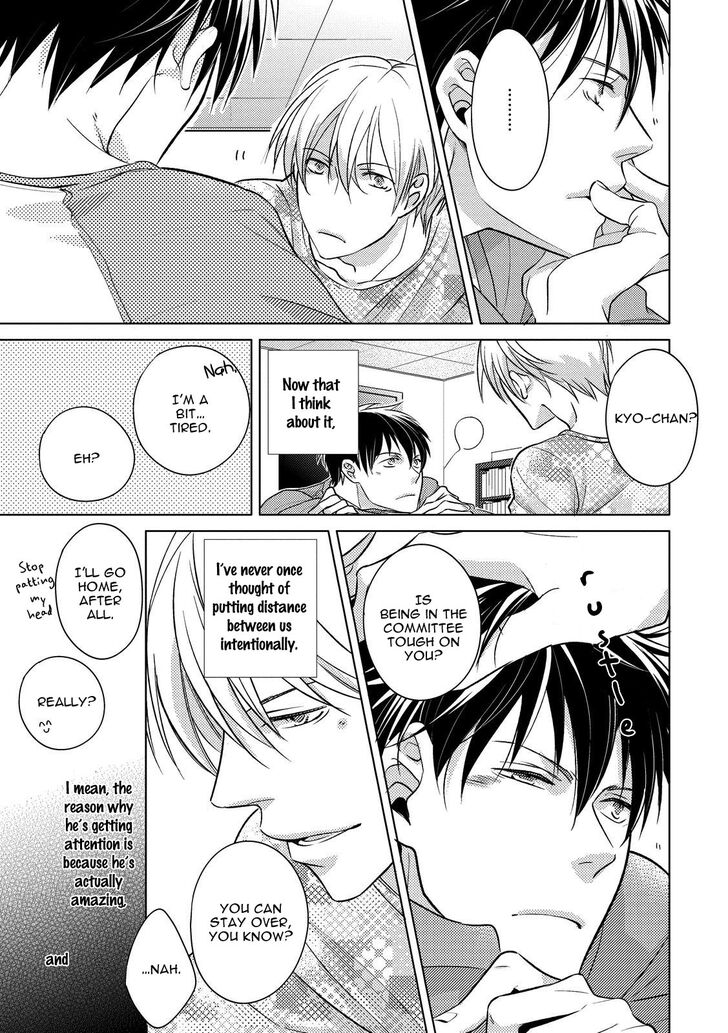 Duck Prince (Kazao) Chapter 4 page 14 - Chapter 4