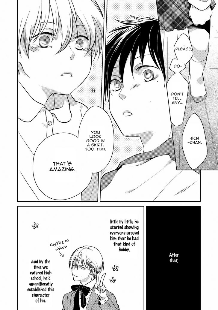 Duck Prince (Kazao) Chapter 4 page 7 - Chapter 4