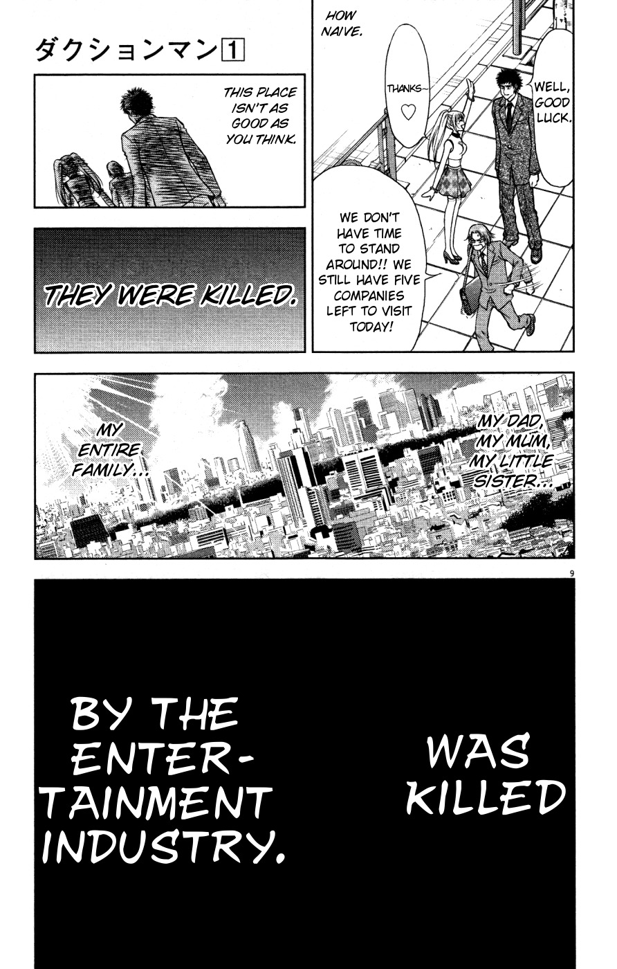 Duction Man Chapter 1 page 13 - Chapter 1: Welcome Home~❤