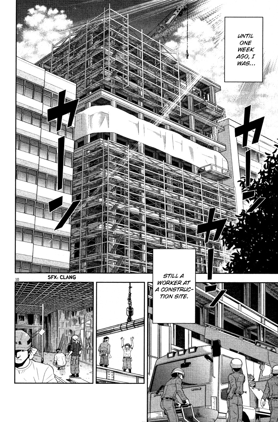Duction Man Chapter 1 page 14 - Chapter 1: Welcome Home~❤