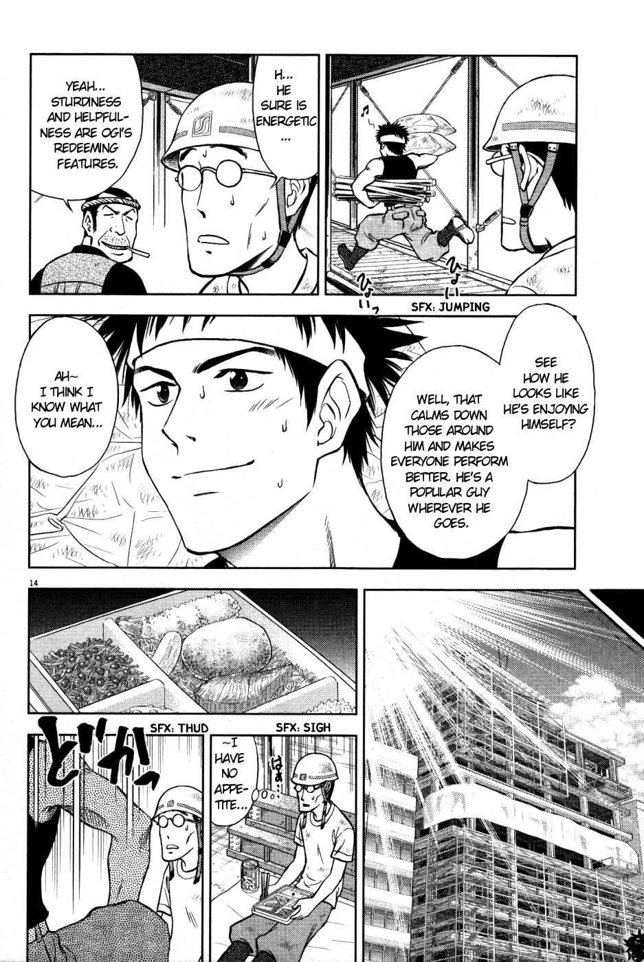 Duction Man Chapter 1 page 18 - Chapter 1: Welcome Home~❤
