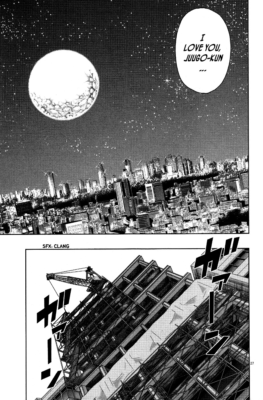 Duction Man Chapter 1 page 31 - Chapter 1: Welcome Home~❤