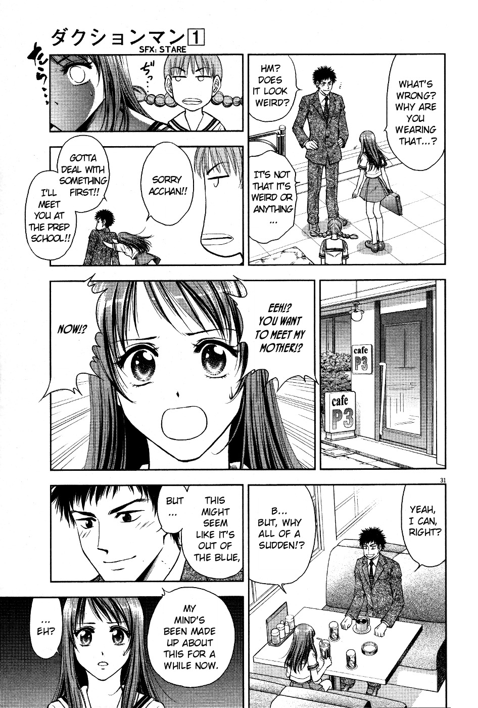 Duction Man Chapter 1 page 35 - Chapter 1: Welcome Home~❤